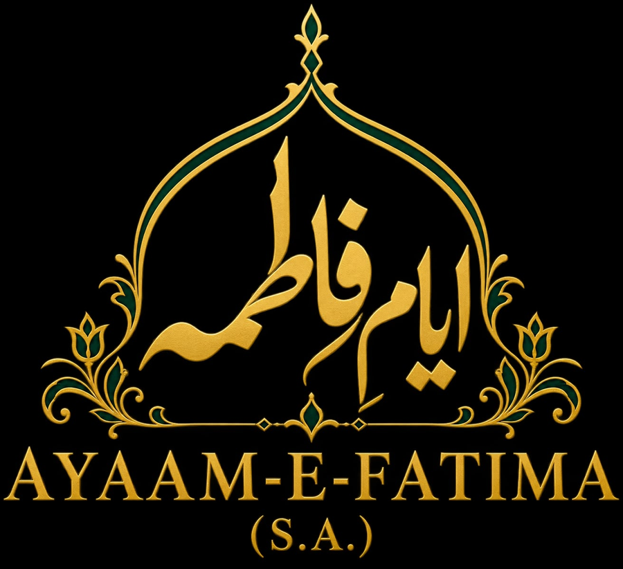 Ayaam-e-Fatima (S.A.)